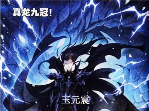 武魂|斗羅大陸：降龍斗羅的“盤龍棍”，與李郁松的“龍紋棍”誰更厲害？