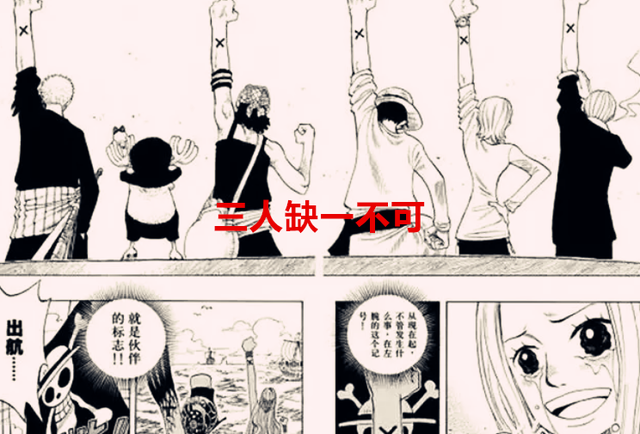 路飞|海贼王1056话：路飞需要齐聚这三位女生，才能抵达拉夫德鲁岛