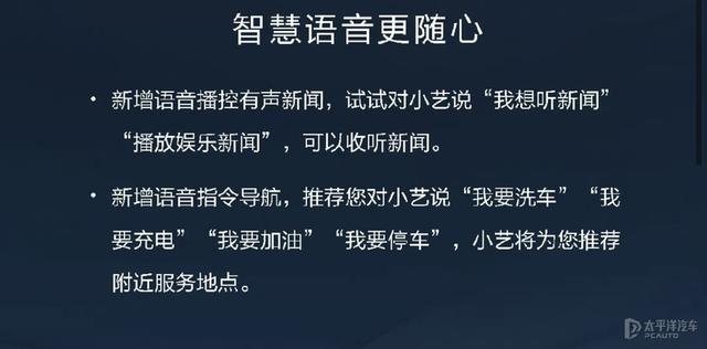 ota|涉UI界面/智慧语音等 AITO问界M5迎首次OTA升级