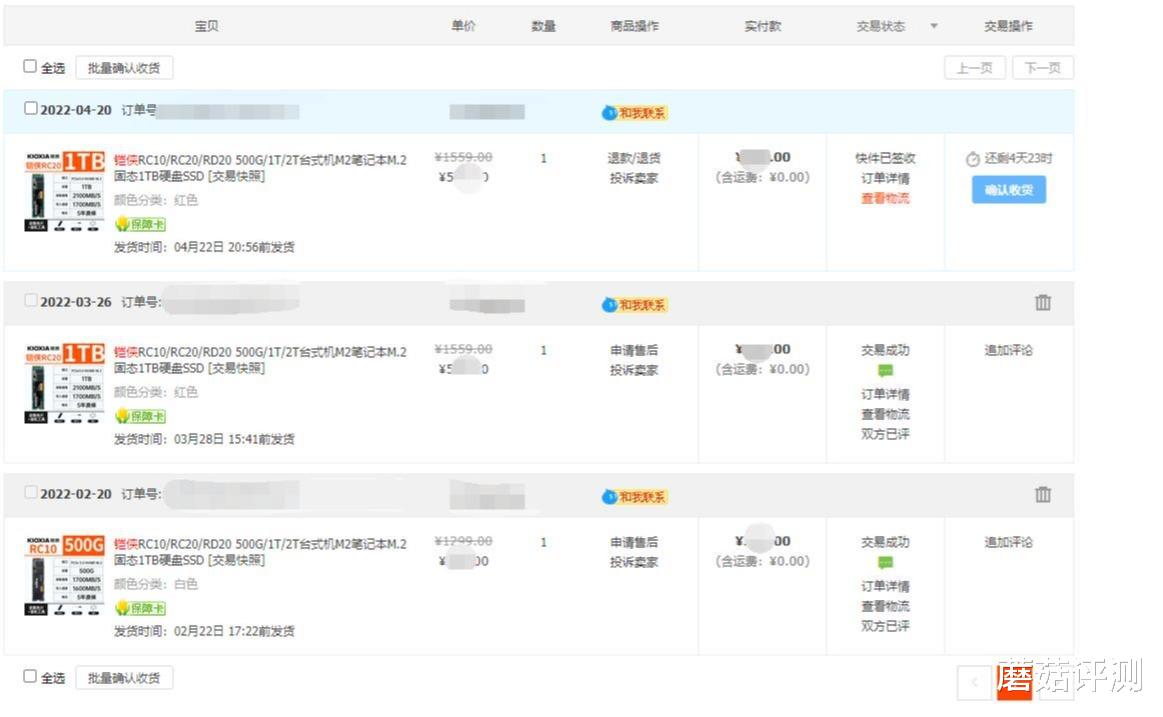 |便宜好用，瑕不掩瑜、铠侠EXCERIA G2 RC20固态硬盘 评测