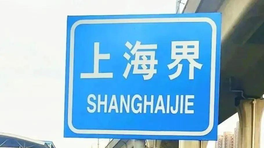环沪的很多二手房，为什么降价也卖不掉了！