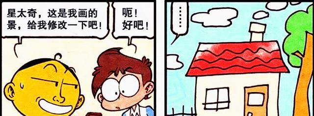 阿星|阿星漫画小讲堂!各种绘画技巧倾囊相授,奋豆:眼睛会了手不会!