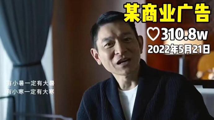 刘德华|刘德华被谁坑了？奥迪广告抄袭几乎一字不差，背后代理公司浮出水面