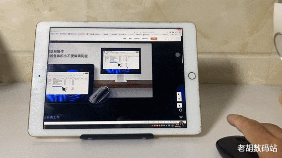 鼠标|让iPad变成PC的神器，向日葵智能远控鼠标评测：远程办公不再难