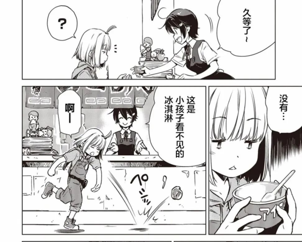 漫画|末世生存类漫画推荐: 末世变了世界，也变了人心.