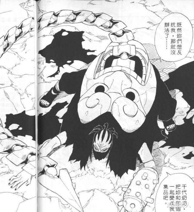 火影忍者|《火影忍者》晓组织全人物巅峰实力排名,六道带土吊打一切