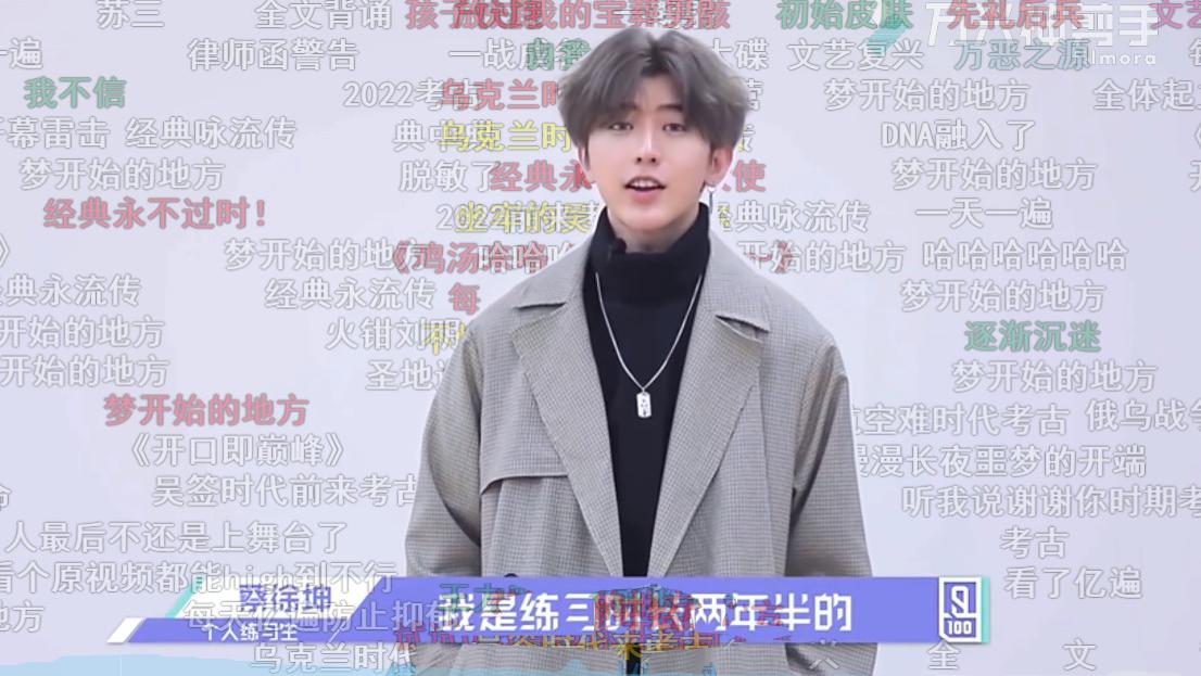 蔡徐坤|歌曲被篡改，打篮球被恶搞，蔡徐坤为什么老是被黑？