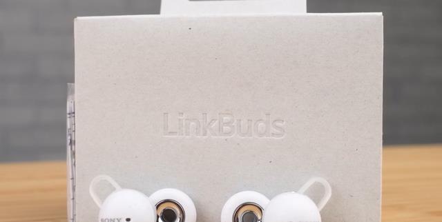 索尼|耳机界的奇异点，甜甜圈和馒头的结合体！索尼LinkBuds开箱评测