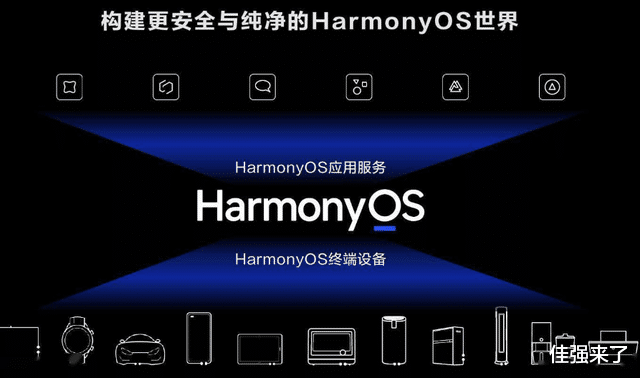 iPhone|罕见！美国巨头接入华为生态系统