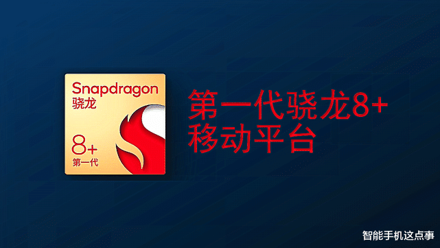 游戏手机|黑鲨6系列遭曝光：2K+百瓦快充！黑鲨5 Pro：降价让路！