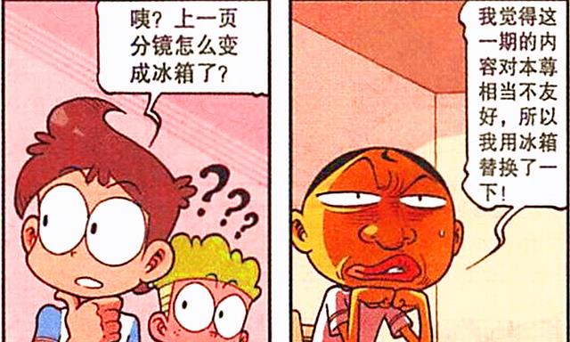 索隆|奋豆欲盖弥彰改写“漫画剧情”，星太奇却早已看穿一切！