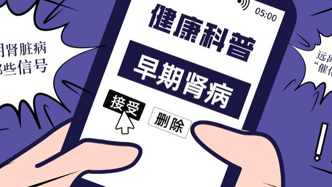 皮肤干燥|这8个常见症状可能是肾病早期信号！赶快看一看，别疏忽~