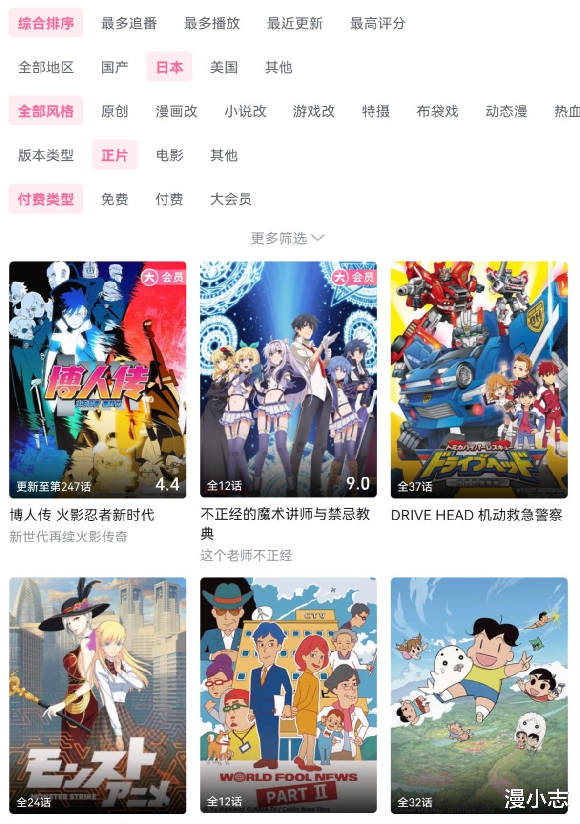 |《埃罗芒阿老师》完结，假兄妹终成眷属，动画第二季遥遥无期