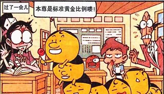|奋豆深夜送“祝福”，“七星连珠”追女神，高茜：我看你像傻蛋