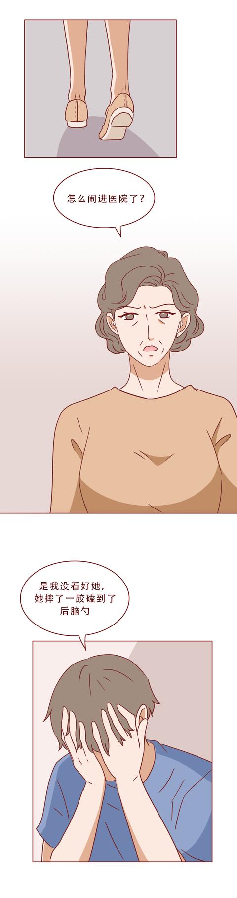 |男生举债20万照顾重病女友，女友的父母却把他送进监狱，真实改编