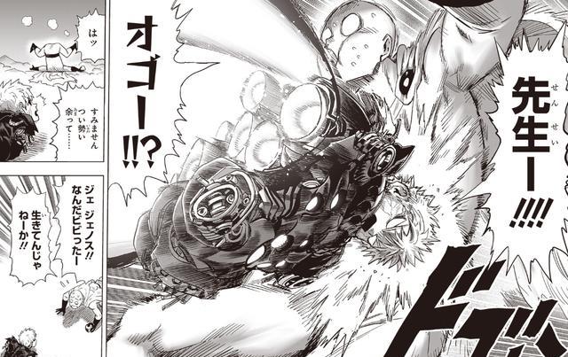 埼玉|一拳超人饿狼篇完结:喜剧收场饿狼存活与埼玉逆转时间改变结局