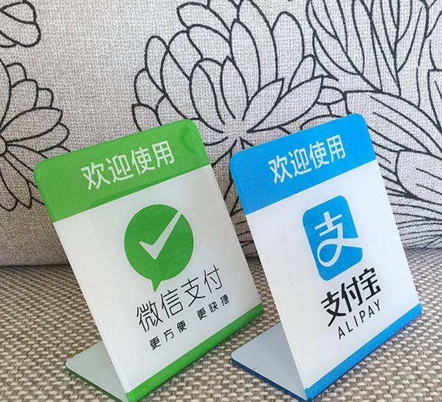 天猫商城|人民银行传消息,新支付方式在快速崛起,微信、支付宝对手来了