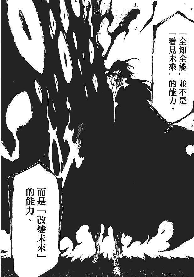 死神bleach|《死神BLEACH》友哈巴赫为何会死亡，三种能力加两大助攻的结果