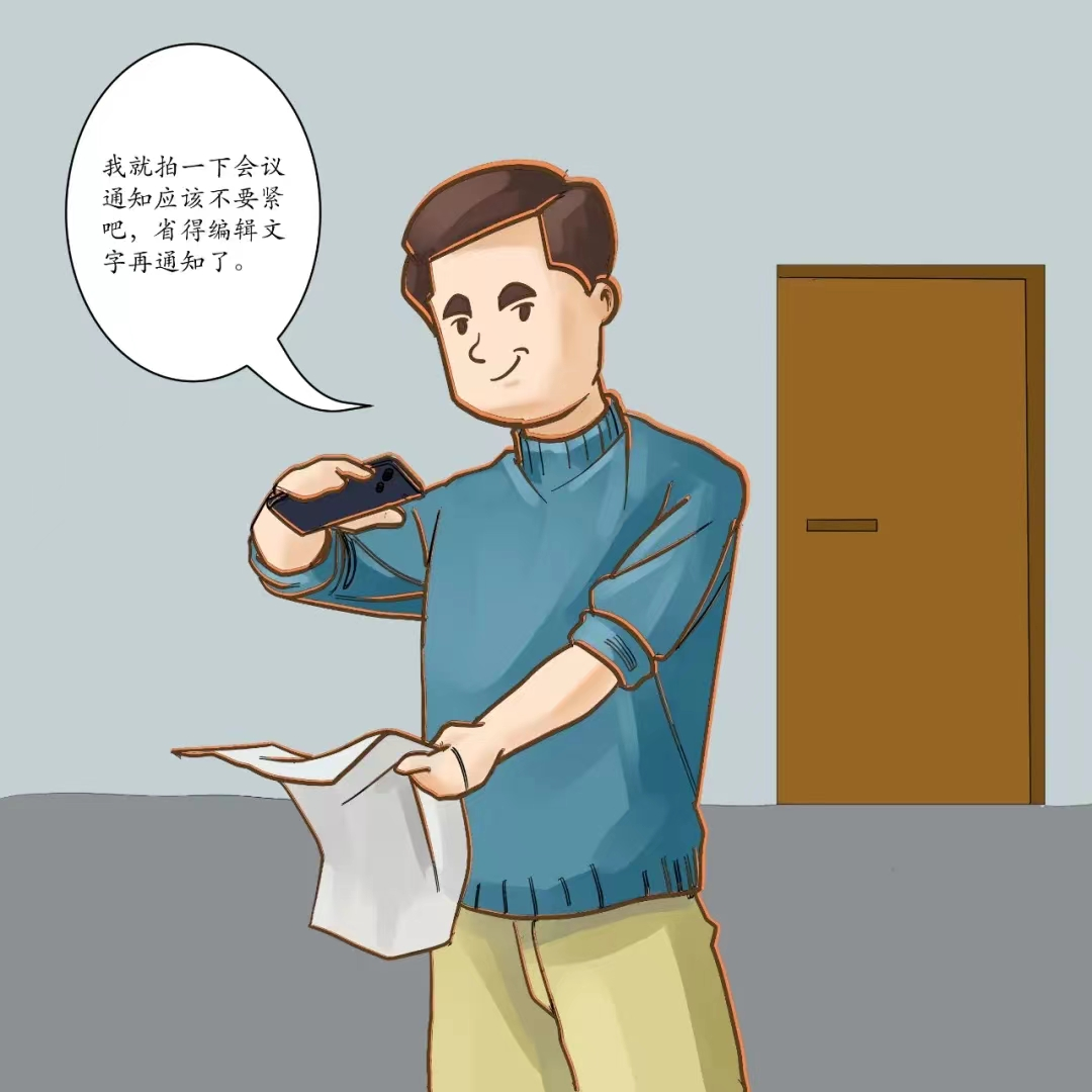 联想|【保密工作】杜绝使用微信、QQ等社交软件存储、处理国家秘密