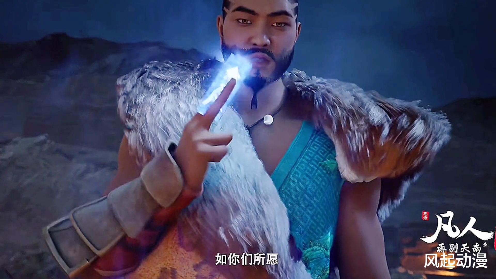 韩立|凡人修仙传超前52集:韩立被元婴期大佬看上,清虚门老头不是卧底