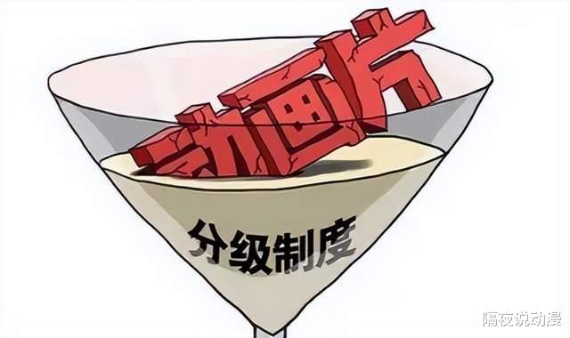 漫画|黄色和暴力动漫作品，为什么大概率活不过暑假？