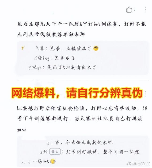 狼队再次输给WB，迷惑操作一波接着一波，今屿成最大受害者