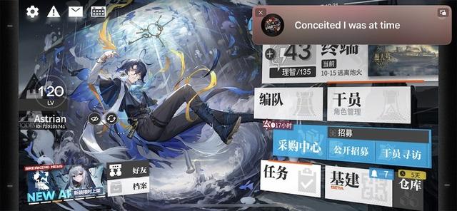 网易|「史诗级更新」?网易云新玩法,iPhone 终于能显示桌面歌词了