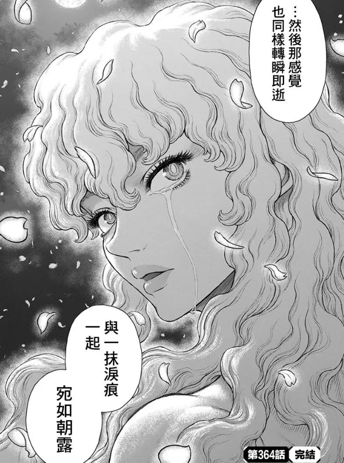 剑风传奇|《剑风传奇》将持续连载,有生之年或可看到结局