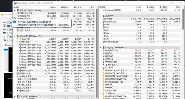 革命|从内到外全新模具！机械革命蛟龙16游戏本深度评测