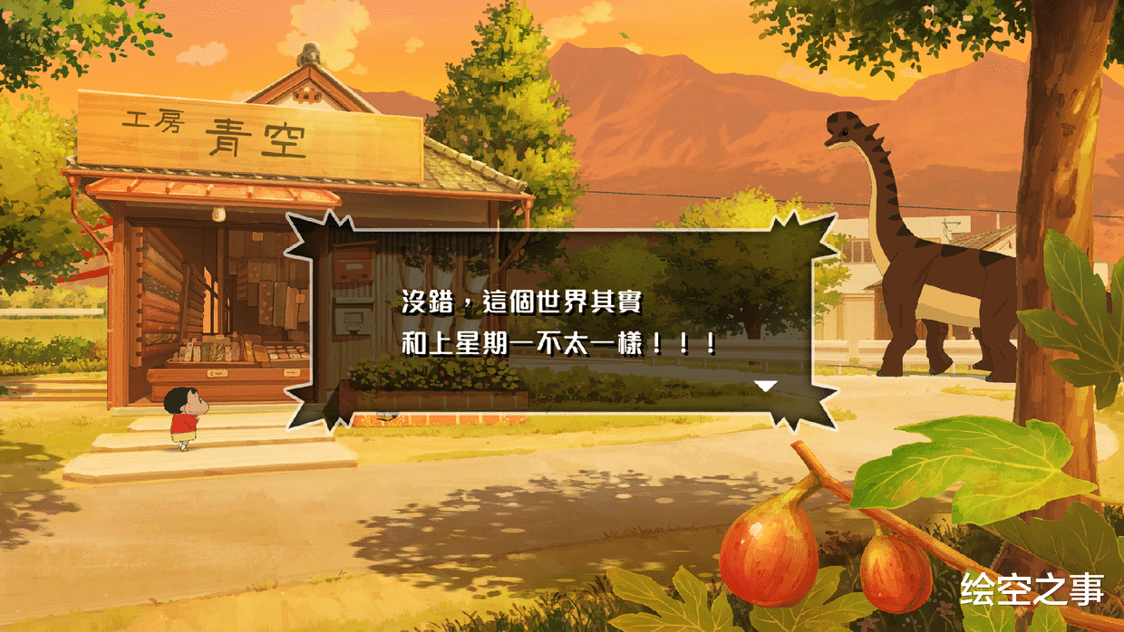 |《蜡笔小新 我与博士的暑假》到底讲了一个什么故事?