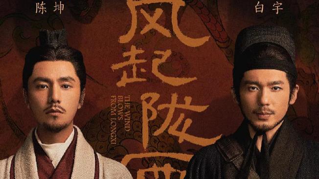 Angelababy|《风起陇西》官宣定档，将登陆央视8套黄金档，baby造型却疑似翻车