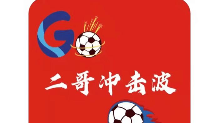 那不勒斯|4.3二哥足球看法：那不勒斯，巴黎圣曼实力取胜！热刺尤文国米握手言和！