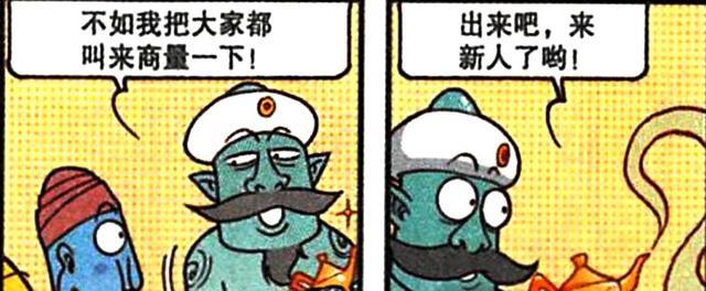 漫畫|豆哥闖入“燈神世界”樂不思蜀，豆哥：里面個個是人才，說話又好聽