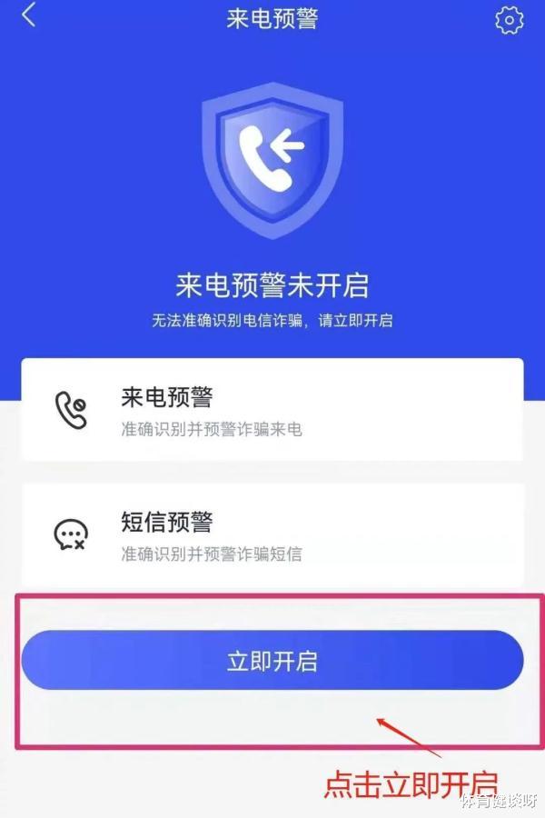 |安装了国家“反诈中心app”又卸载了,94万就这样被骗了