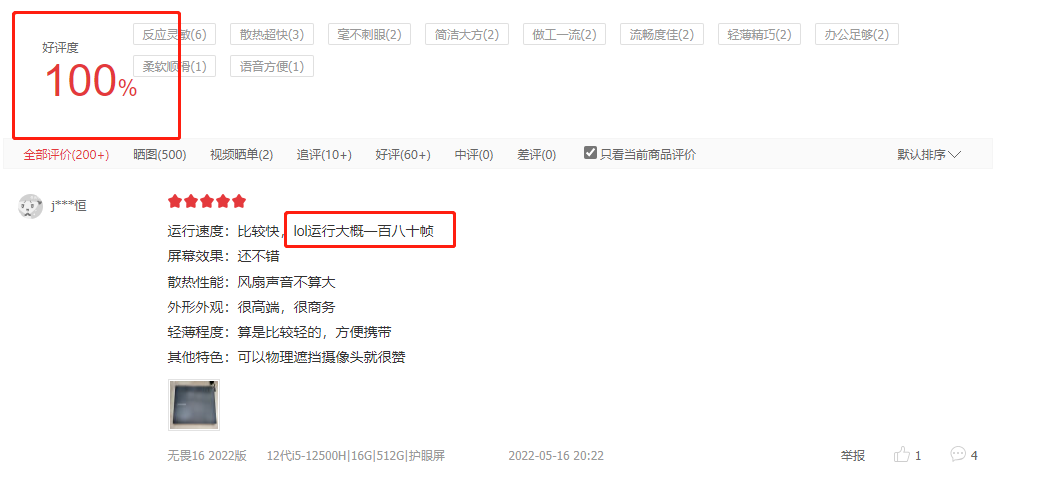 联想集团|这次618不容错过的超高性价比数码,耳机、笔记本、智能手表都有