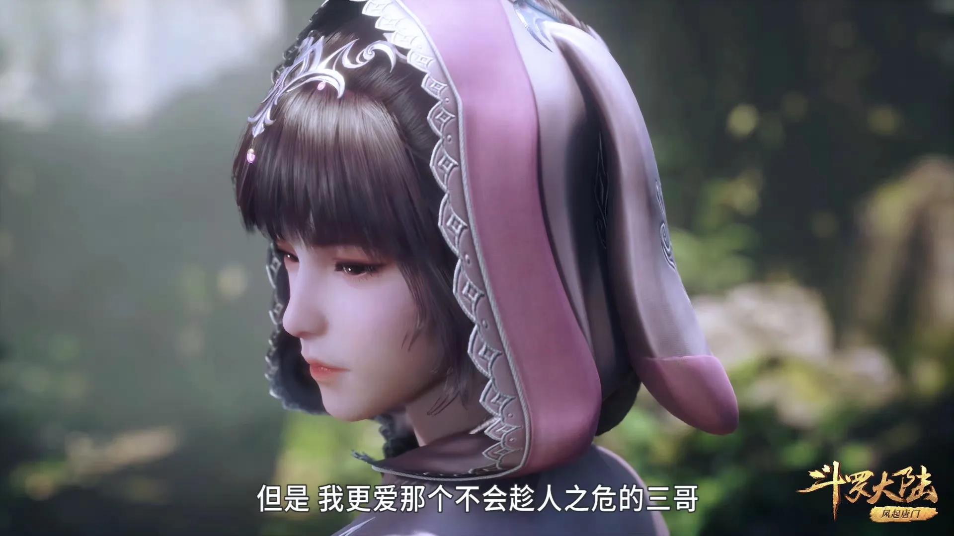 武魂|斗罗208集：唐晨恢复意识，唐三与曾祖父相认，他得到昊天令