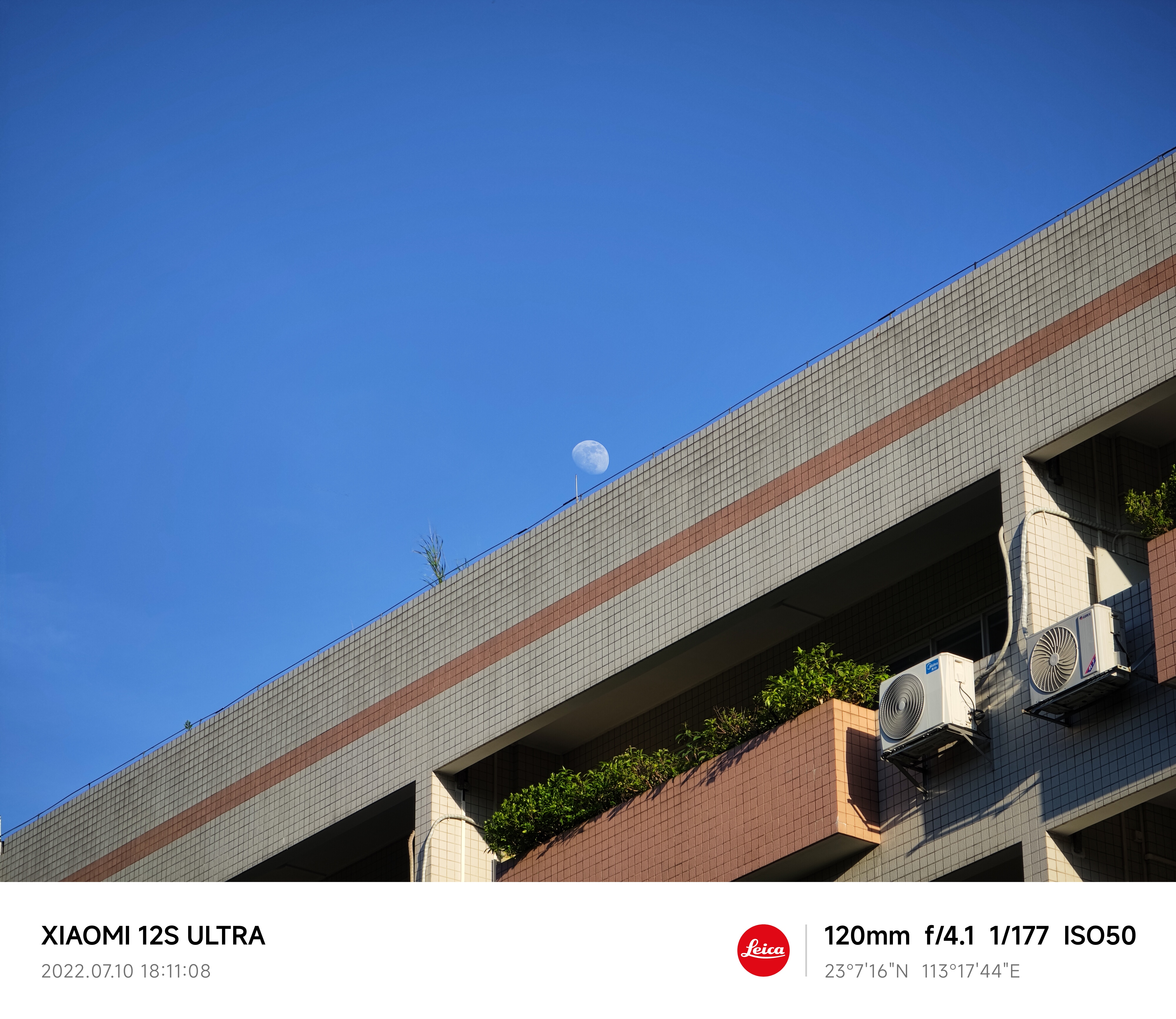 小米科技|小米12S Ultra深度体验:是米味、是徕卡味、还是高端味?