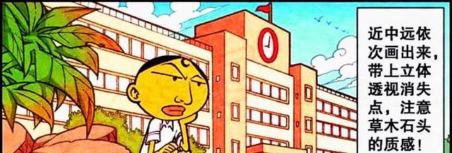 漫画|不同视角下的奋豆是啥样的?仰视“裙底之光”,俯视“野外拉翔”