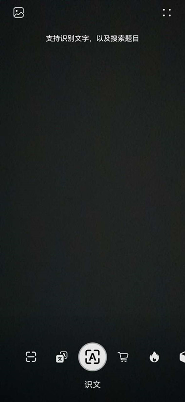 外卖员|不知道拍照识别文字的软件哪个好？这3款软件很实用