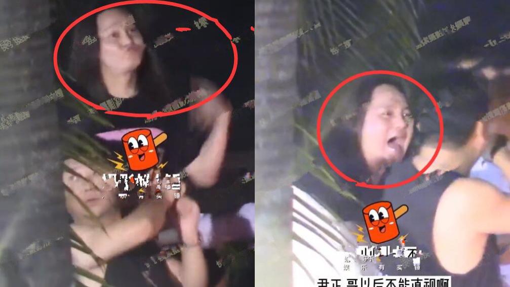 宋茜|尹正喝醉后多次亲男的，撒娇噘嘴还搂腰关系亲密画面引不适，高伟光也在场