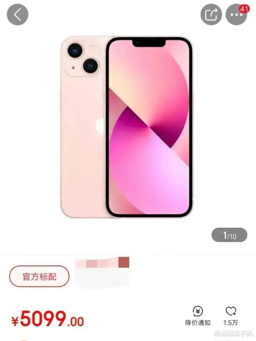 蘋果|蘋果：醒醒，別做高端美夢了！