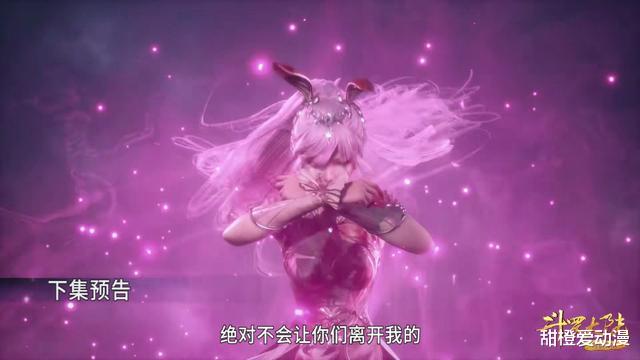 小舞|唐三为复活小舞自断一臂，大明和二明联合献祭，昊天锤有魂环了！