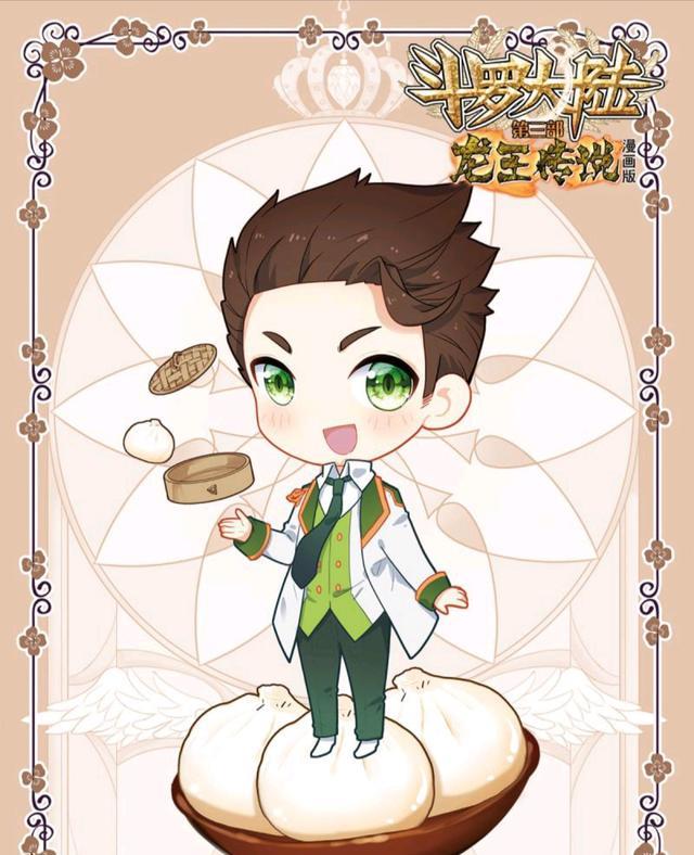 唐舞麟|龙王传说：古月带头传灵塔闹事，被执法队罚款，唐舞麟死都不要破财