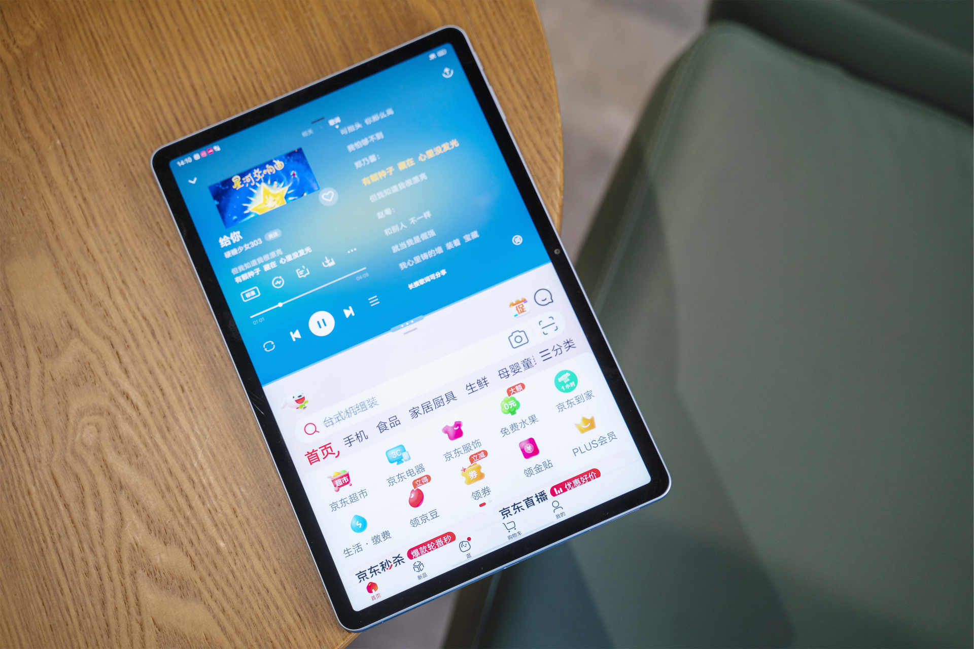 软件|vivo Pad测评:你的第一款平板不一定非得是iPad