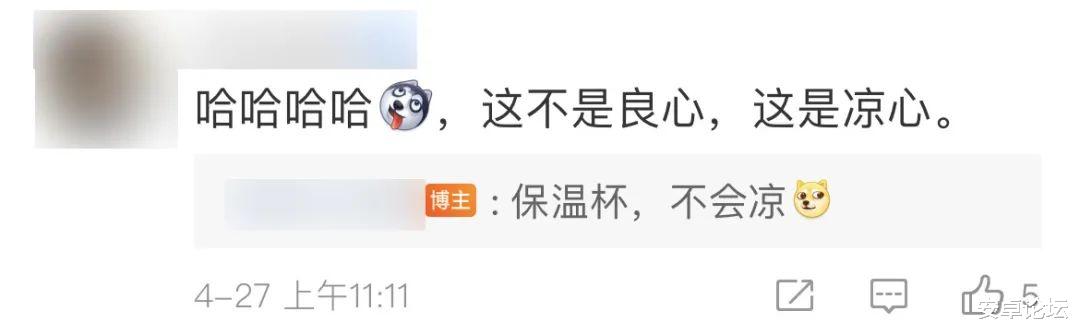 软件|一个保温杯卖568元,苹果,这是谁给你的勇气?