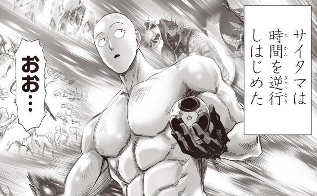 埼玉|一拳超人饿狼篇完结:喜剧收场饿狼存活与埼玉逆转时间改变结局