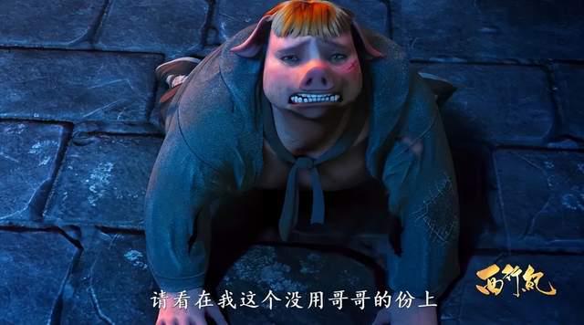 西行记|西行记:一身腱子肉的唐僧,能抗能糙,了解一下?