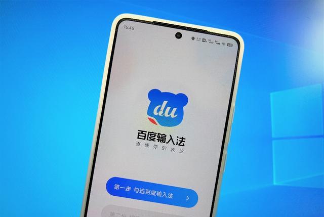 輸入法|沒幾個男人能無動于衷，輸入法內卷多離譜？百度輸入法這次真會玩