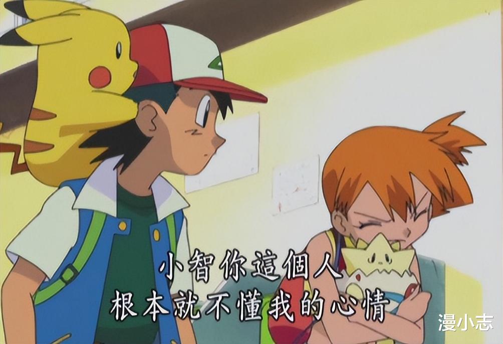 精灵宝可梦|《精灵宝可梦》小智不会有任何cp,官方:他还是一个孩子