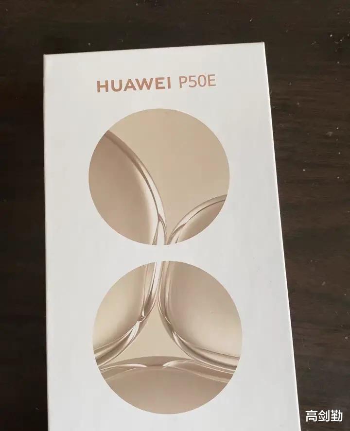 华为|华为果真还是一分价钱一分货